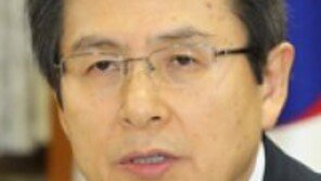 황교안 특검 연장 불승인, 바른정당 “국민의 뜻 무시한 독재적 결정”