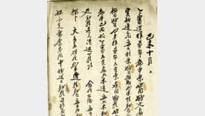 명주 상인 영업자료… 한성 주민등록…