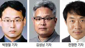 동아일보 박영철-김성남-전영한 기자 한국보도사진상 수상