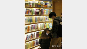 새 학기 앞두고… 교과서 고르는 학생들