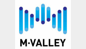 마곡지구 “이젠 엠밸리로 불러주세요”