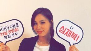 완벽한 아내 고소영, 본방 사수 독려 “27일 첫 방송”