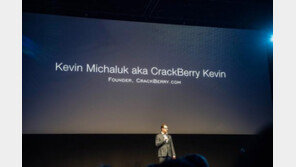 [MWC17] 쿼티 자판 전면에 내세운 '블랙베리 키원(KeyOne)'