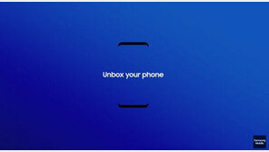 삼성 갤럭시탭S3·갤럭시북 공개, 갤럭시S8은? ‘갤럭시 언팩’ 초청장 보니…