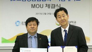 국민대-3D프린팅산업협회, 산학협력 MOU 체결