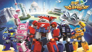 세계문화체험 애니메이션 ‘출동! 슈퍼윙스’ 시즌2 3월 1일 첫 방송