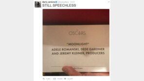 아카데미 작품상 ‘라라랜드’→‘문라이트’…감독 “말이 안 나와” 벅찬 심경