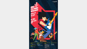 [비즈갤러리] KT&G ‘밴드 디스커버리’ 참가자 모집