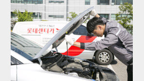 [비즈갤러리] 롯데렌탈, 친환경 에탄올 워셔액 전면 도입