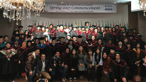 영남대 박정희새마을대학원 학위수여식