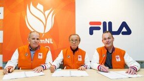 네덜란드 국가대표 휠라 유니폼 입는다