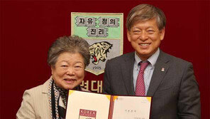 고려대, 故 최재석 교수 장학기금 조성