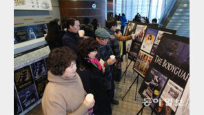 “5060 관객 모십니다”… 일일찻집 열고 향수 자극