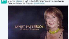 아카데미 시상식, 생존인물 사진 ‘고인’으로 잘못 올려