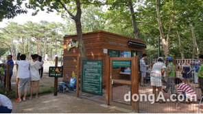 월드컵·보라매·어린이대공원 ‘반려견 놀이터’, 3월 1일 개장