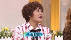 조혜련 “재혼한 2살 연하 남편에게 완전히 복종…성경도 읽고 있어”