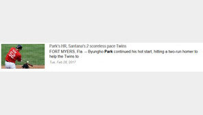 MLB.com “박병호 뜨거운 타격감, 시범경기 2호 홈런…스프링캠프 초반 팀의 최고 타자”