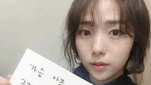맘도 예쁜 채수빈, 삼일절 맞아 ‘위안부’ 영화 홍보 “소녀들을 기억해달라”