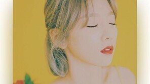 태연, ‘fine’ 공개 직후 SNS “파이니 탄생”
