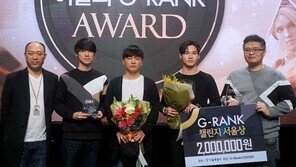 4:33의 '삼국블레이드', 지랭크 선정 이달의 게임상 수상