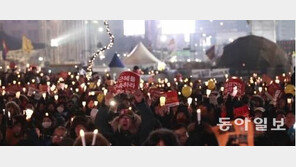 퇴진행동, ‘특검 연장 불승인’ 황교안 고발…“엄중한 책임 져야”