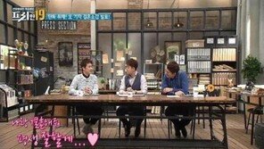 ‘프리한19’ 오상진 “프로포즈, 이탈리안 레스토랑에서…”