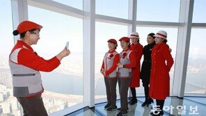 롯데월드타워, 직원에 감사 행사… 단지內 3000명 118층 전망대 초대