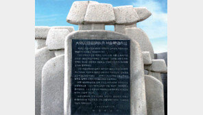 [History&]120년 동안 국민소화제 사명 다해 온, 민족의 생명을 살리는 물 ‘活命水’