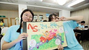 [제7회 행복더함 사회공헌대상]미래 주역 어린이 위한 다양한 행복 나눔 실천 