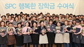 [제7회 행복더함 사회공헌대상]아르바이트 대학생 지원 ‘행복한 장학금’ 100억원 돌파 