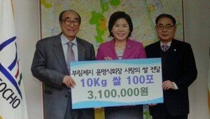 [제7회 행복더함 사회공헌대상]재활용 화장지 등 환경운동에 앞장