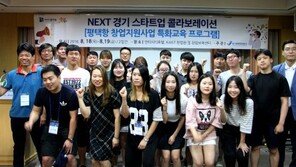 [제7회 행복더함 사회공헌대상]평택항 미래 이끌어 나갈 인재 육성