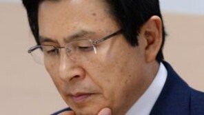 [전문] 황교안 대행, 3·1절 기념사서 “화합과 통합이 필요한 때”