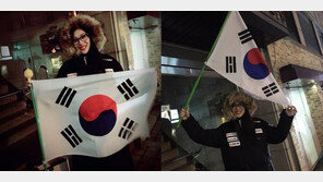 ‘태극기 휘날리며’…설리, 3·1절 인증샷 