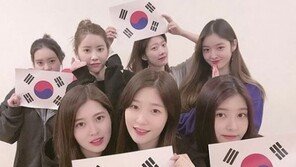 ‘다이아’ 정채연, 삼일절 기념 태극기 인증샷+기념송 ‘건곤감리’까지