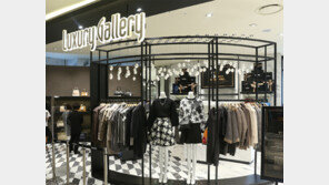 이랜드리테일 ‘해외명품 대전’ 연다