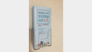 [연예 뉴스 스테이션] 송혜교·이범수 등 스타들 3·1절 의미 되새겨