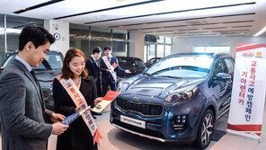 기아차, 렌터카 고객 대상 ‘교통사고 예방’ 캠페인