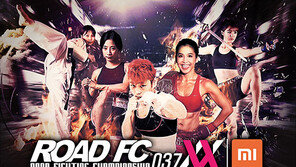 ROAD FC를 즐기는 다양한 방법