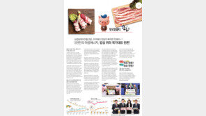 [data&]5천만의 마음에너지, 밥상 위의 국가대표 한돈!