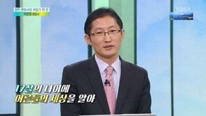 ‘재심’ 실제모델 박준영 변호사 “졸업 후 공장일, 노숙 해봤다”