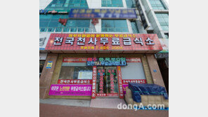 경남 마산에 독거노인 돕는 천사무료급식소 문 열어