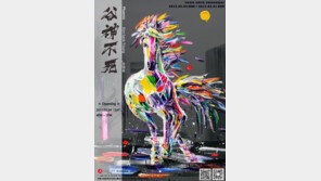 한국 서양화가 김석영, 상하이 윤아르떼 기획 초대 개인전