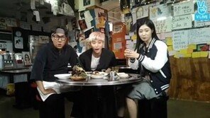 정채연, 2일 ‘인생술집’ 출연…“주량 1병 정도, 과일 소주는…”