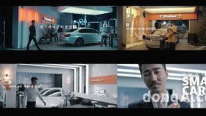 한국타이어, ‘스마트 고객 이력 케어’ 서비스 공개