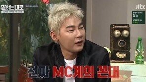 허지웅, 김제동에 돌직구…“MC계의 꼰대” 왜?