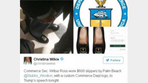 美상무장관, 슬리퍼 신고 트럼프 의회연설 경청… “68만 원짜리 슬리퍼”