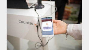 [MWC17] 얍컴퍼니, 비콘으로 모바일 결제를 더 편리하게