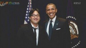 한희준, 오바마와 직접 만난 사연은? “오바마 딸이 절 좋아해서…”