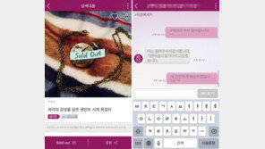 [리뷰] 해외 쇼핑의 즐거움을 나누고 공감대를 얻다, '셀러문'